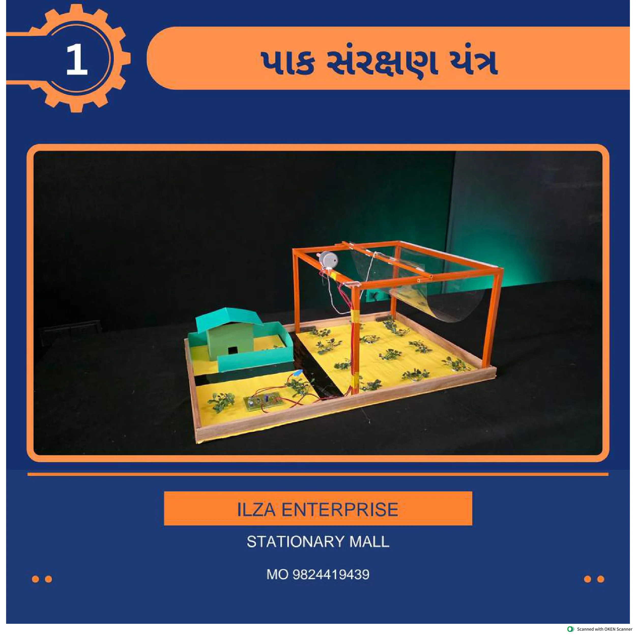 Catalog Preview Page